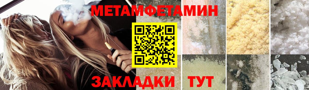 Амфетамин Розовый Саратов