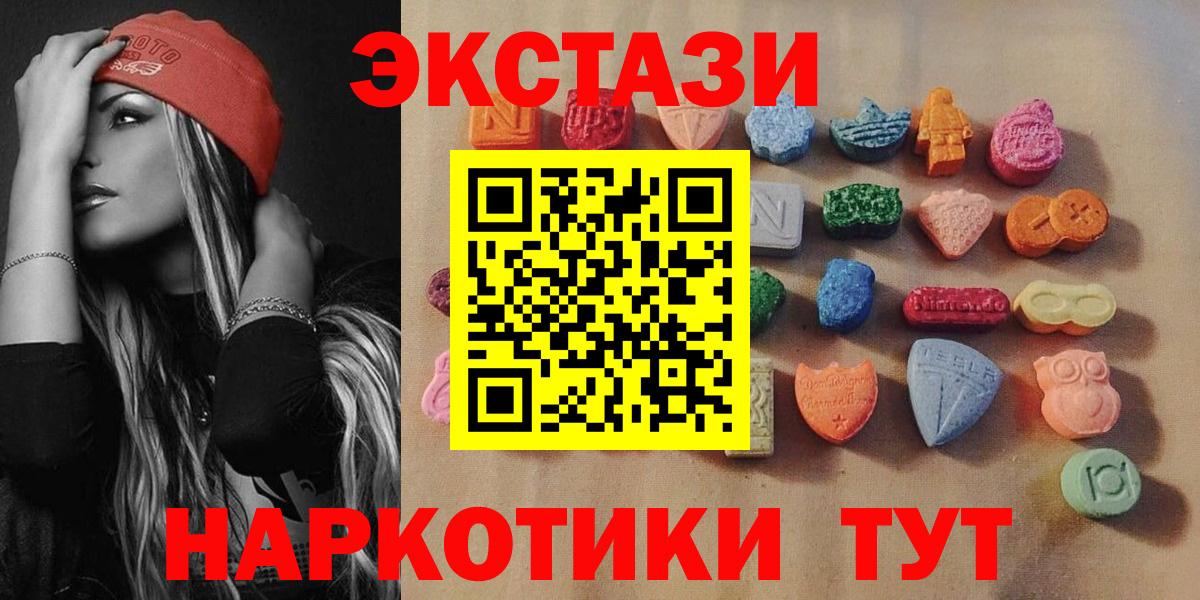 Экстази диски  Вход с VPN  OMG как войти  Экстази  Саратов  Ecstasy DUBAI 