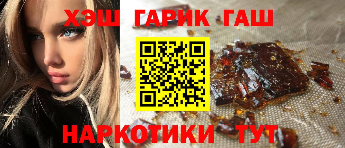 Гашиш индика сатива Саратов
