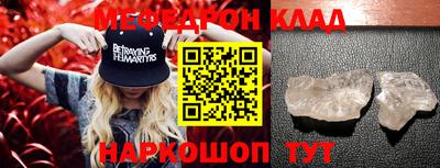 MDMA Рязань
