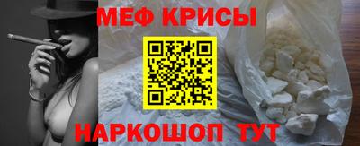 MDMA Рязань