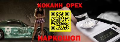сатива Рузаевка