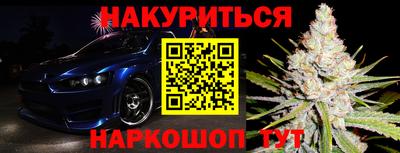 сатива Рузаевка