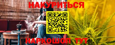 сатива Рузаевка