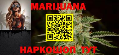сатива Рузаевка