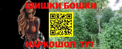 сатива Рузаевка