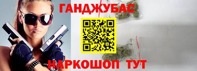 сатива Рузаевка