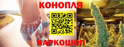 сатива Рузаевка