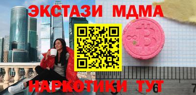 сатива Рузаевка