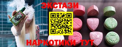 сатива Рузаевка