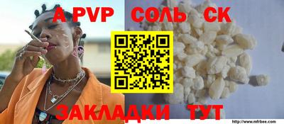MDMA Рязань