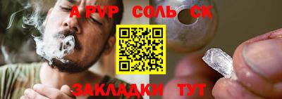 MDMA Рязань