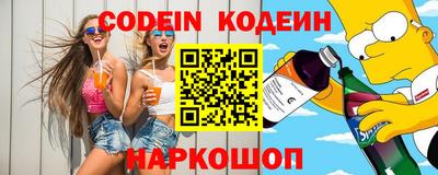 сатива Рузаевка