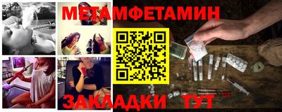сатива Рузаевка