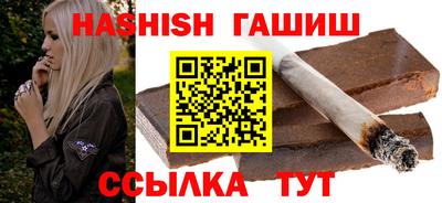 сатива Рузаевка