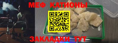 сатива Рузаевка