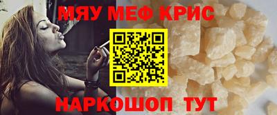 сатива Рузаевка
