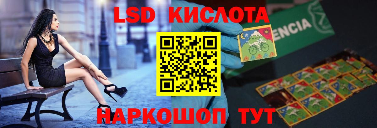 Лсд 25 экстази  ОМГ ОМГ как зайти  ЛСД экстази ecstasy  Вход с VPN  Саратов  Лсд 25 экстази ecstasy 