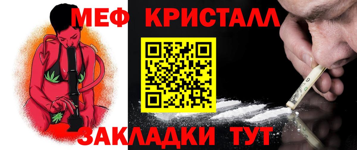 ГАШИШ Саратов