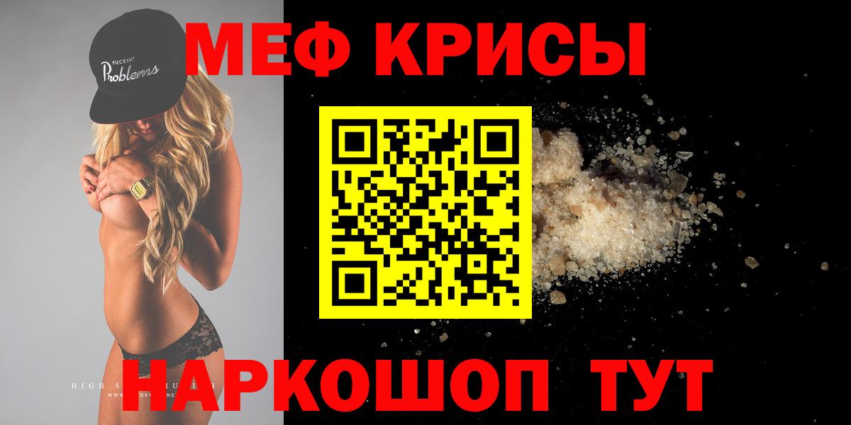 ГАШ  Cocaine  Саратов  МЕФ  Меф кристаллы  Alpha PVP СОЛЬ   Вход с VPN  Канабис 
