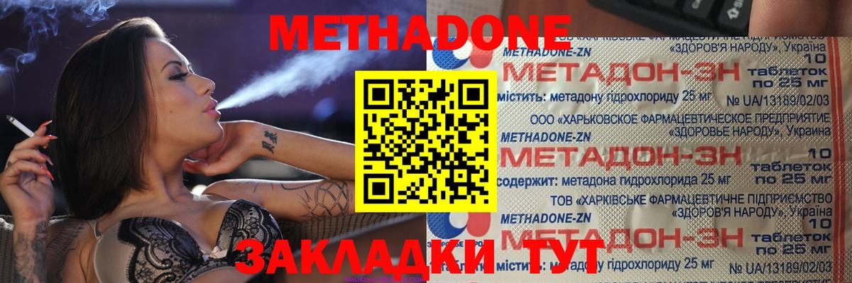 мориарти как зайти  Метадон мёд    как войти  Вход с VPN  Саратов 