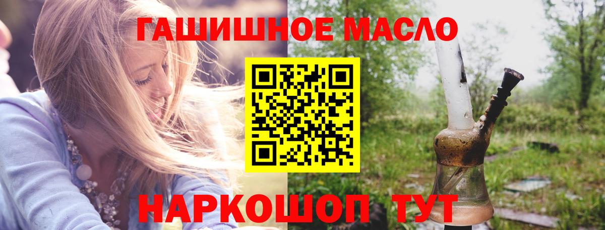 Дистиллят ТГК концентрат Саратов