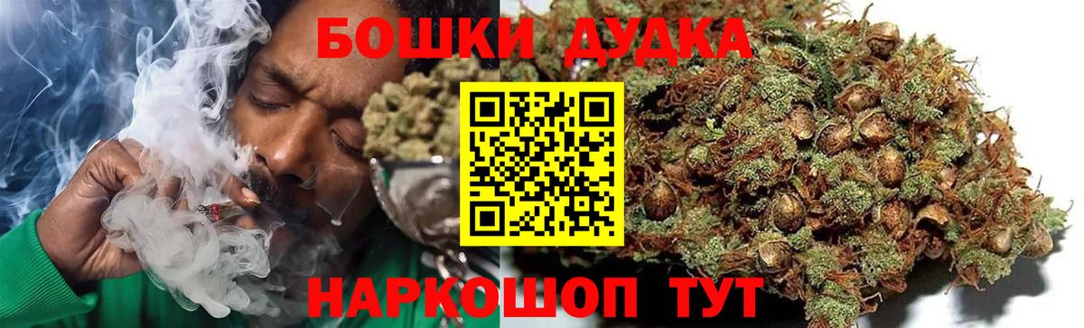Шишки марихуана LSD WEED  Вход с VPN  Саратов  МАРИХУАНА SATIVA & INDICA 